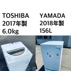 ★送料・設置無料★  高年式✨家電セット 冷蔵庫・洗濯機 2点セット⭐️