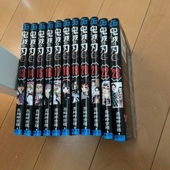 鬼滅の刃　13巻〜23巻
