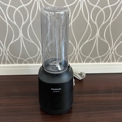 【引取限定】Panasonicタンブラーミキサー