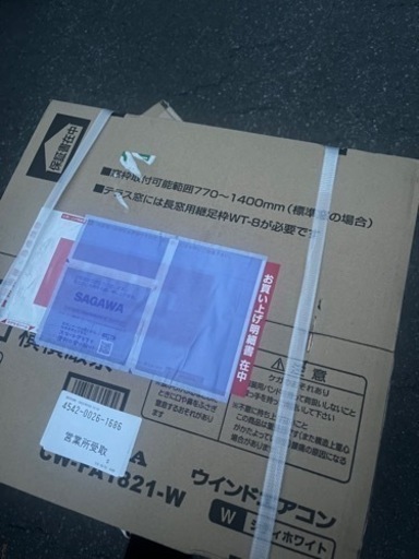 値下げ！新品未使用！2022年製　コロナ窓用エアコン　CW-FA1821-W