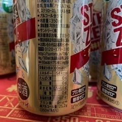 サントリー　-196℃ ストロングゼロ　36缶　@69.5円の画像