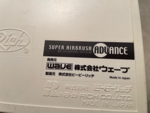 ホビー用コンプレッサー　エアブラシセット②
