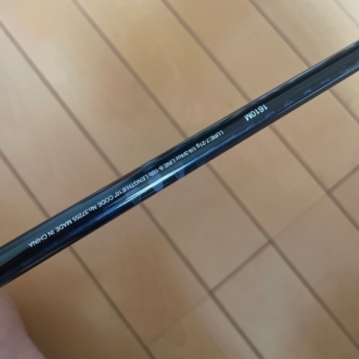 美品　シマノ　エクスプライド　1610M