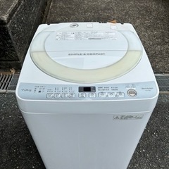 洗濯機　本日限定
