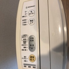 パナソニック　除湿器の画像