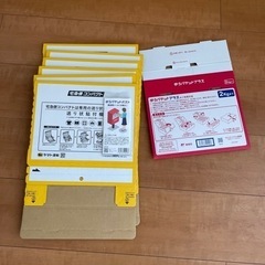 梱包資材 宅急便コンパクト等
