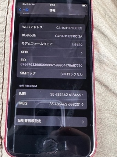 購入ありがとうございます