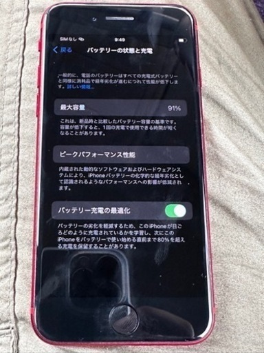 購入ありがとうございます