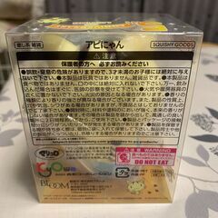 【１００円】アピにゃんマスコット人形　非売品　株主優待品　APINAの画像