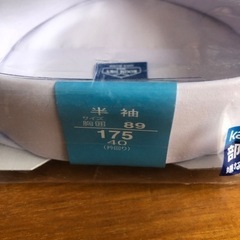 新品Kanko room dry 学生半袖カッターシャツ1枚の画像