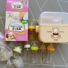 哺乳瓶消毒レンジケース　哺乳瓶　搾乳機