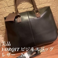 ボルチット ビジネスバッグ メンズ 本革 2way 自立 大容量...