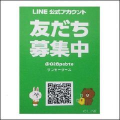 👨‍🦳 廃車予定の自動車買取させて頂きます！『 廃車手続無料 』 - 地元のお店