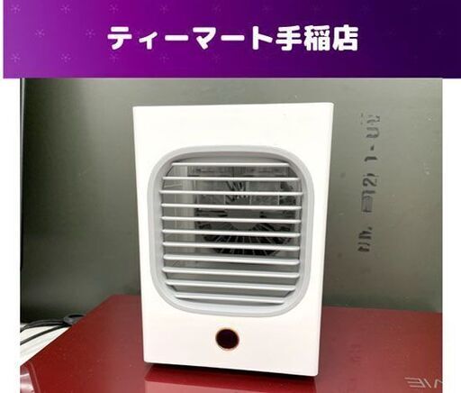 エムラボ 卓上冷風扇 Ai-FWL 180 回転式冷風扇 mlabs 冷風扇 ホワイト 札幌市手稲区