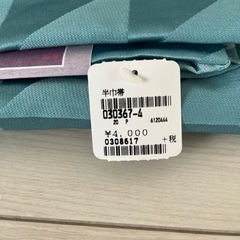 【新品】半巾帯の画像