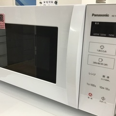 トレファク神戸新長田】Panasonicの電子レンジ2020年製です