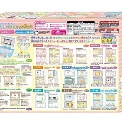 すみっこパソコンの画像