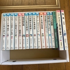 SＦ、冒険、ミステリー系児童書
