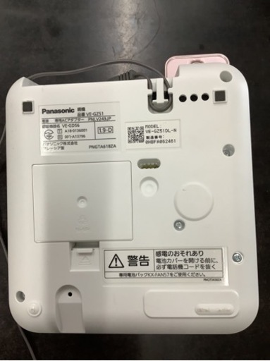 パナソニック デジタル 電話機 迷惑電話対策機能搭載　Panasonic コードレス電話機 ピンクゴールド　VE-GZ51  リサイクルショップ宮崎屋　佐土原店　23.7.30F