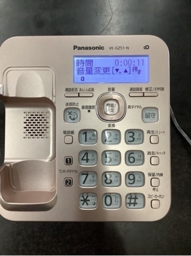 パナソニック デジタル 電話機 迷惑電話対策機能搭載　Panasonic コードレス電話機 ピンクゴールド　VE-GZ51  リサイクルショップ宮崎屋　佐土原店　23.7.30F