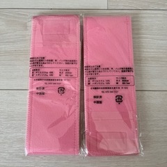 【新品】伊達締め