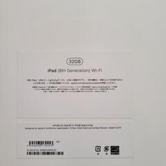 iPad 第8世代 32GB グレー 新品ケース付き Apple Wi-Fiモデルの画像