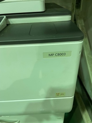 RICOHオフィス用プリンター複合機