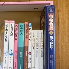 銀河鉄道の夜他名作児童書