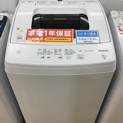 【トレファク神戸新長田】HITACHIの2023年製全自動洗濯機入荷しました！!【取りに来れる方限定】 トレファク神戸新長田】HITACHIの2023年製全自動洗濯機入荷しま