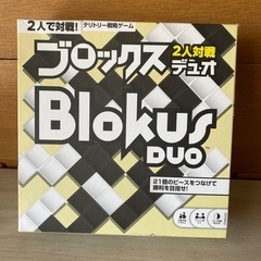 🎵マテル「ブロックス　デュオ」2人対戦　⭐︎ボードゲーム⭐︎