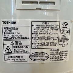 【引取】東芝IH保温釜 ピュアホワイト3合炊き  2014年製の画像