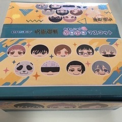 呪術廻戦　おまんじゅう にぎにぎマスコット　全9種コンプリート　おまけ付　開封未使用品　の画像