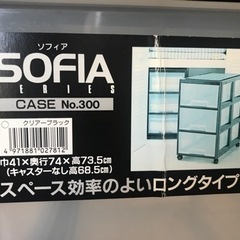 衣装ケース　3段　黒の画像