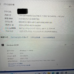 DELL VOSTRO 15 3510 core i5の画像