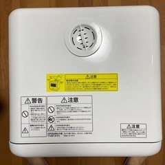 移動式食器洗い機の画像