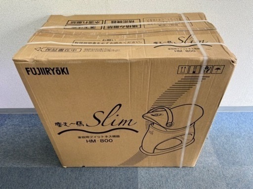 ★新品未開封★フジ医療器 家庭用フィットネス 座・む～馬スリム HM-800