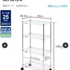ルミナス　メタルラック　耐荷重500kg NLF6012-4 の画像