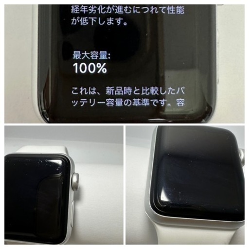 Apple Watch3 GPS38mm アルミニウムケース　MTEY2J