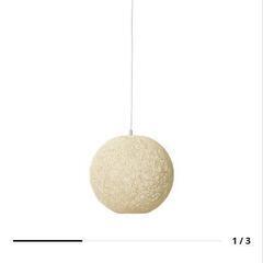 IKEA バッカボー ペンダントランプの画像