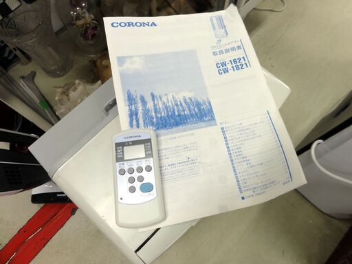 ワケ有特価！ 枠なし コロナ 窓用エアコン 2021年製 CW-1821 ウインドエアコン 冷房 リモコンあり 札幌市 中央区 南12
