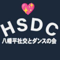 社交ダンスサークル会員募集！