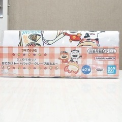 にしむらゆうじ　おでかけトートバッグの画像