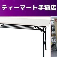 1/18迄商談中 未開封未使用 会議テーブル 1500×600×...