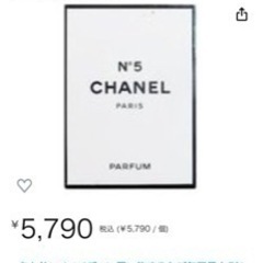 シャネル香水コロン No5「ご購入者様決定しました」の画像