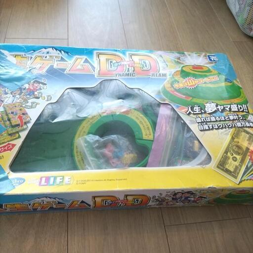 人生ゲーム