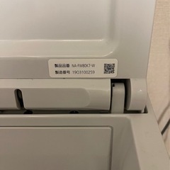 2019年製パナソニック　洗濯機