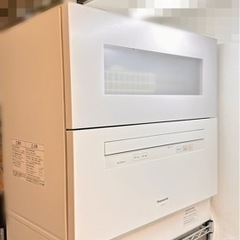 【美品】Panasonic 食器洗い乾燥機 NP-TH4-W 2021年製