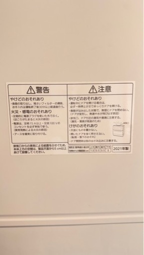 【美品】Panasonic 食器洗い乾燥機 NP-TH4-W 2021年製