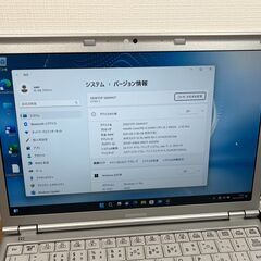 お買い得＞超軽量/Panasonic CF-SZ5 ８GB/SSD256 /i5第６世代 office Win11