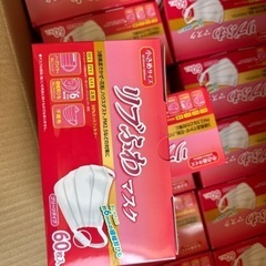 リブふあマスク(小さめ)26箱(1560枚)の画像